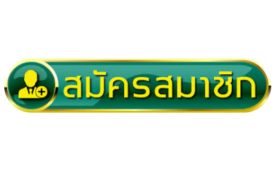ssn56-register